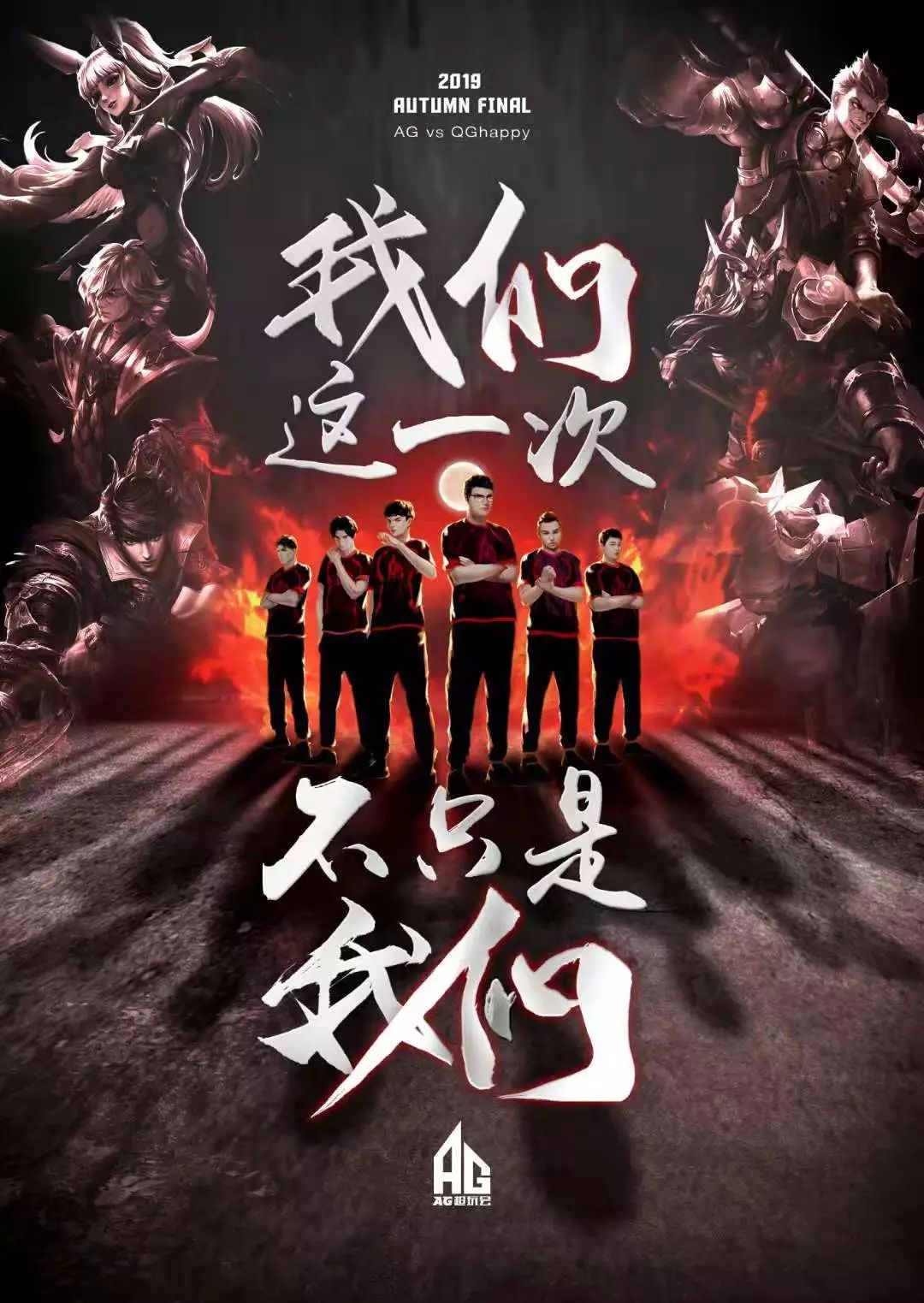 确保消费者