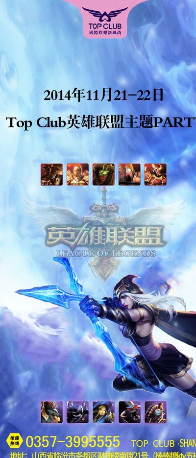 体对体育的