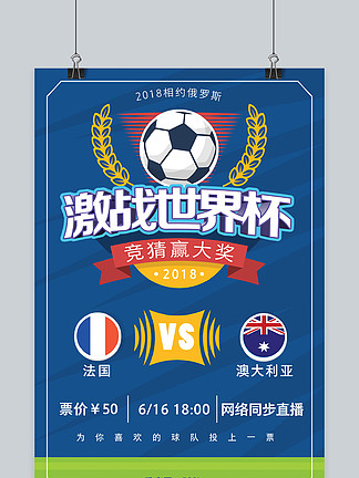 中国队将在 中国队将在