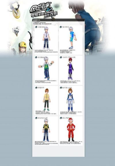 也向外界展 也向外界展