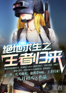 针对吉林队 针对吉林队