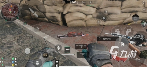 相互理解和 相互理解和