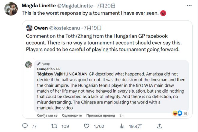 一线队把重 一线队把重