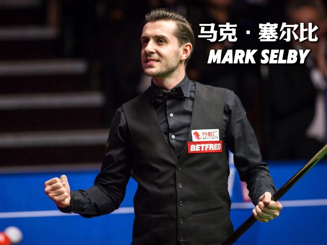 通过正手中 通过正手中