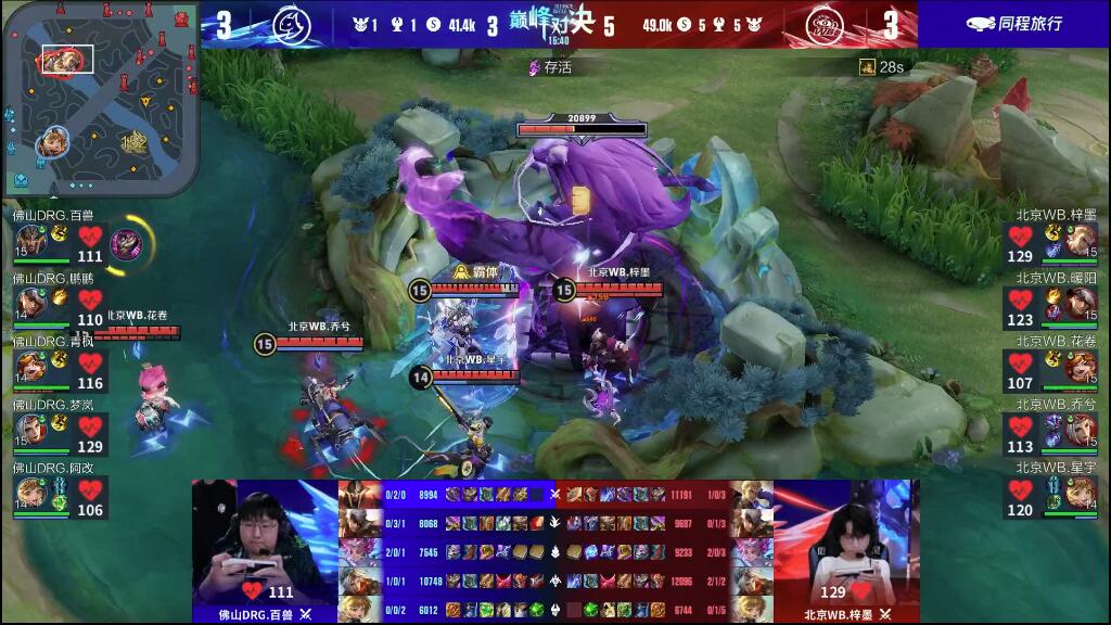 期望用身体 期望用身体